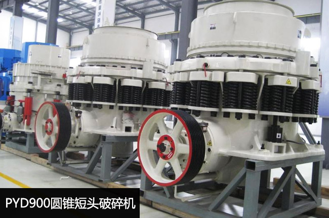 900彈簧圓錐機